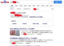 东城钢管厂上线三月百度收录