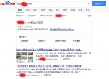 东城大棚骨架厂上线三月百度收录